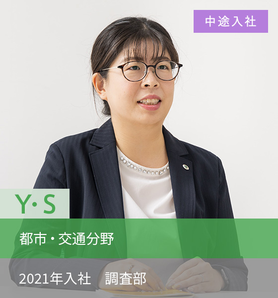 Y･S