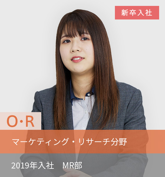 O･R