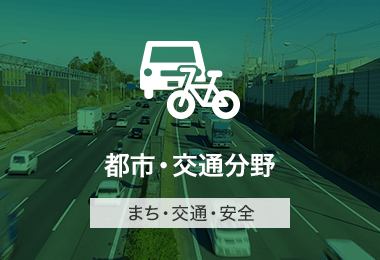SRCの核となる能力