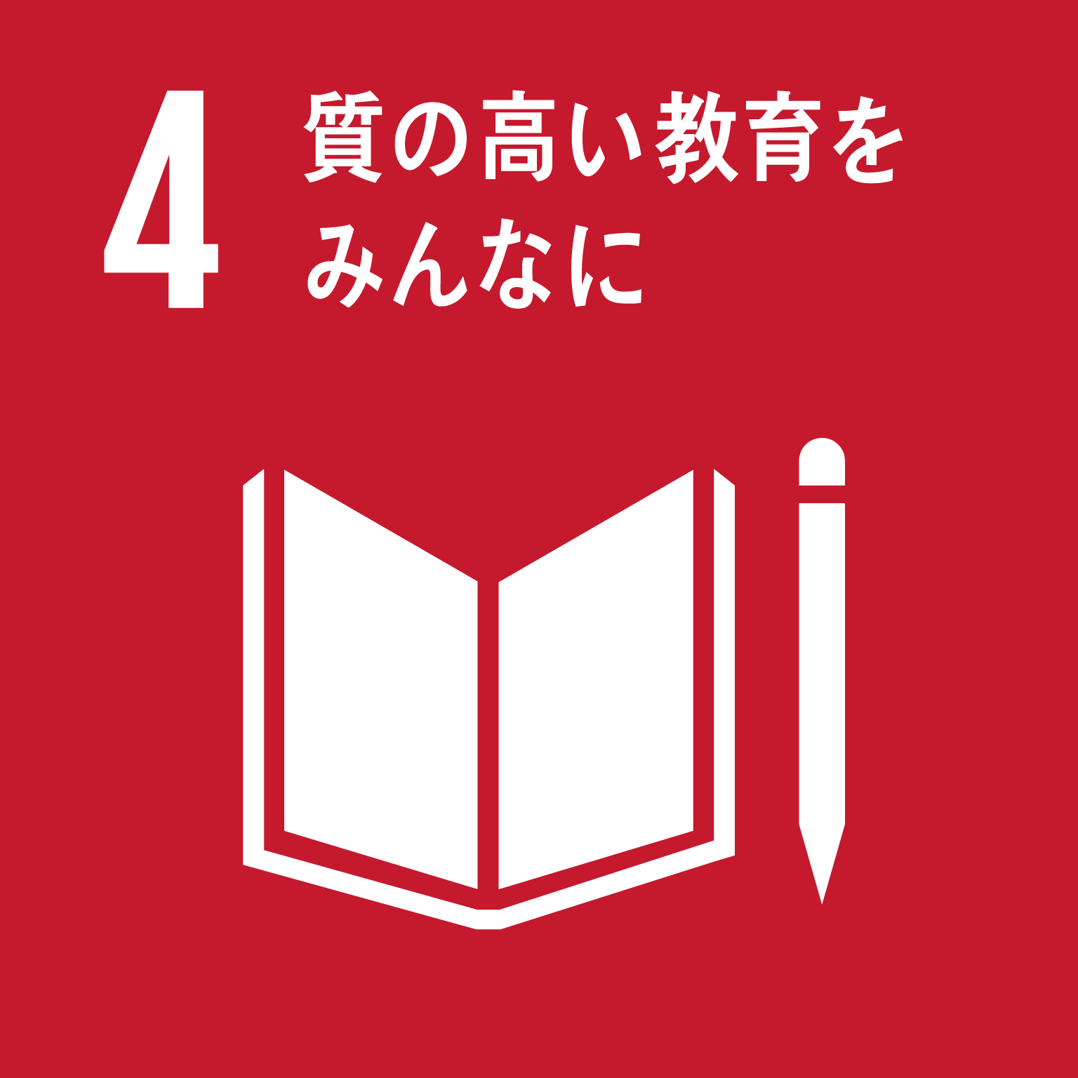 sdg04