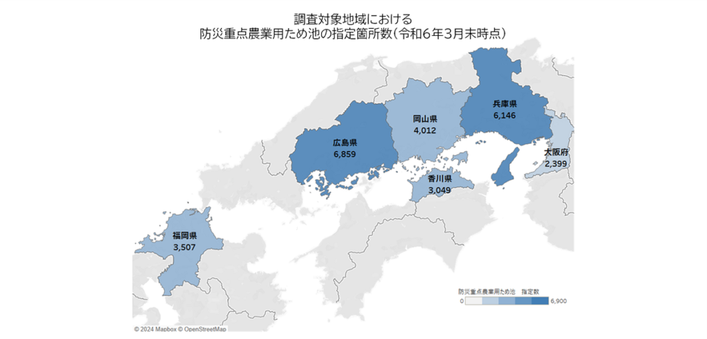 調査地域