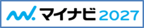 マイナビ2027に掲載中の求人情報はこちら
